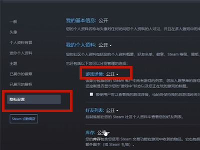 steam怎样删除自己的动态