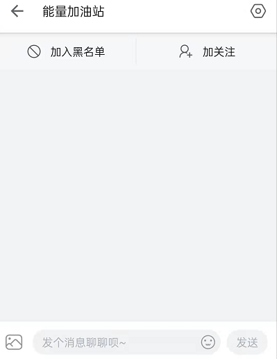 哔哩哔哩能量加油站在什么地方