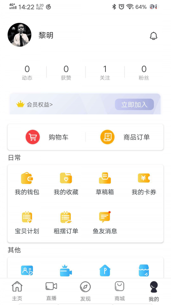 鱼生0