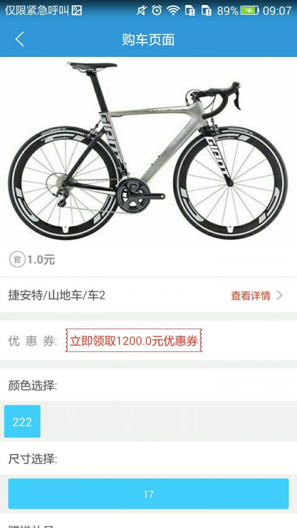 屋伏石2