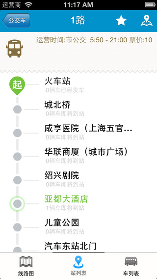 易行绍兴2