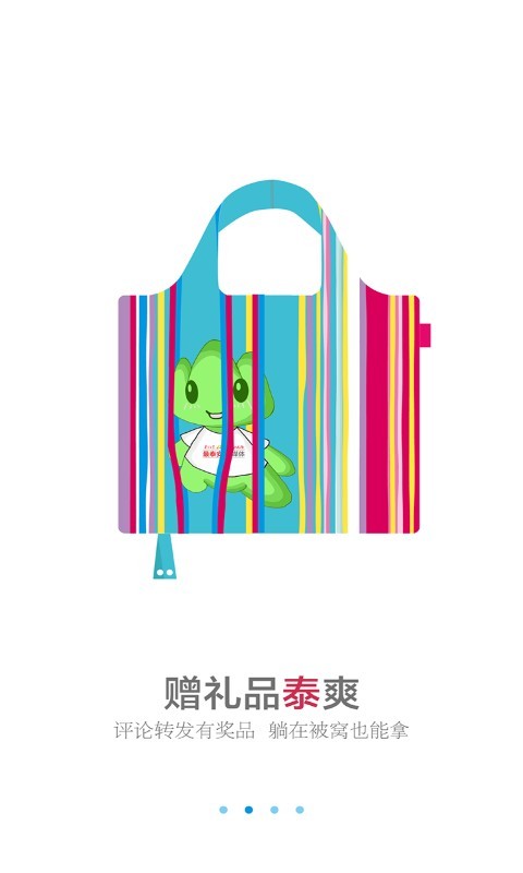 最泰安2