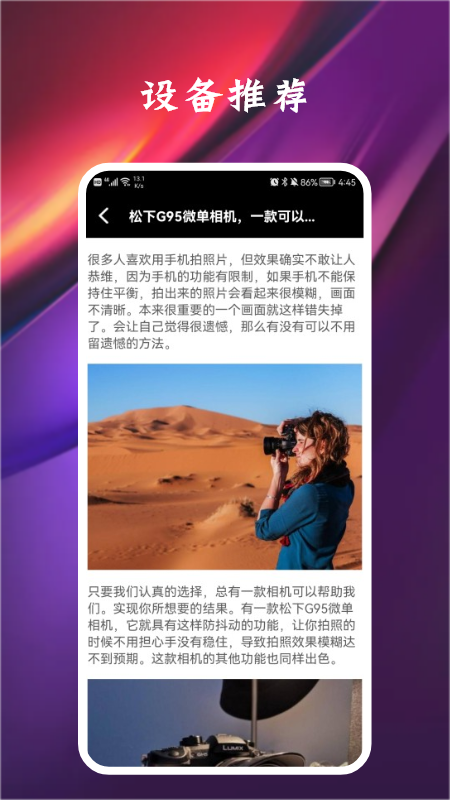 专业摄影师0