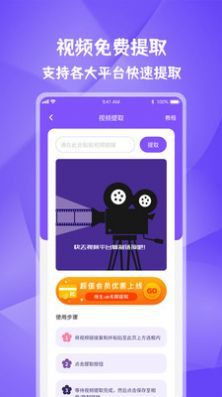 唯美水印宝1