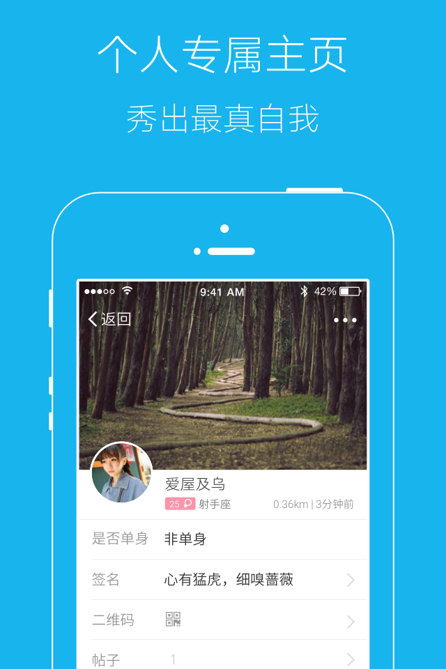 弘楚石首网3