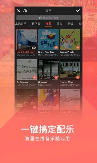 美拍大师5