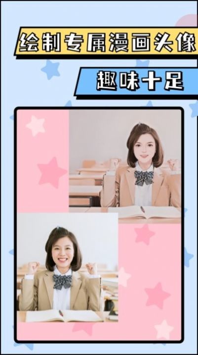 八位元相机1