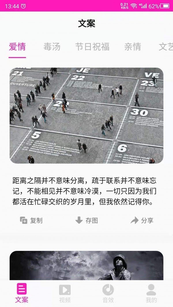 素材之家0