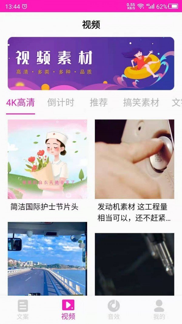 素材之家1