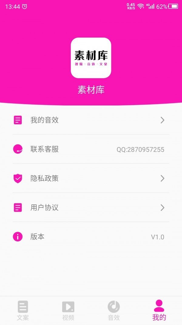 素材之家3