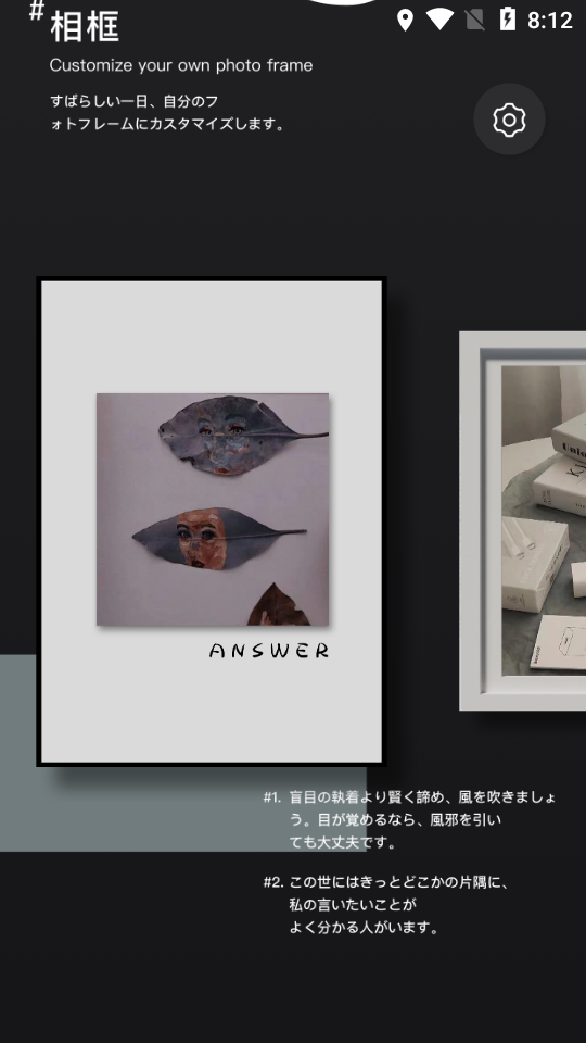 相框编辑器0