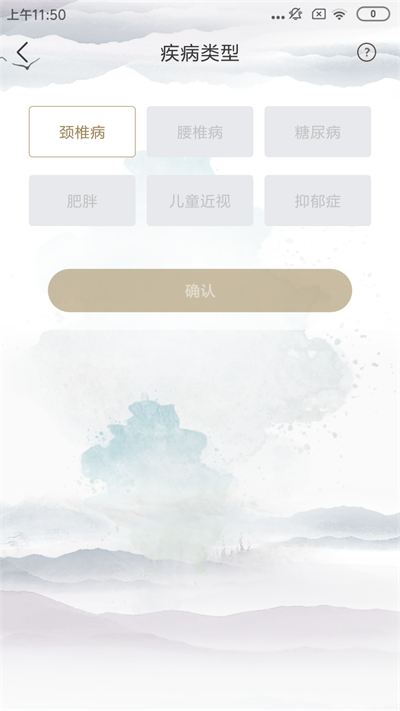 晓耳朵2