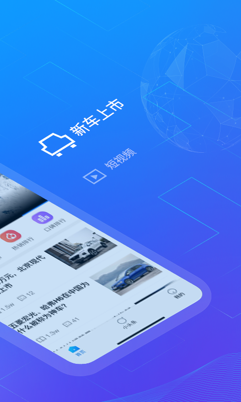 玩车教授2