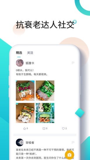 时光派1