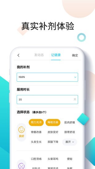 时光派3