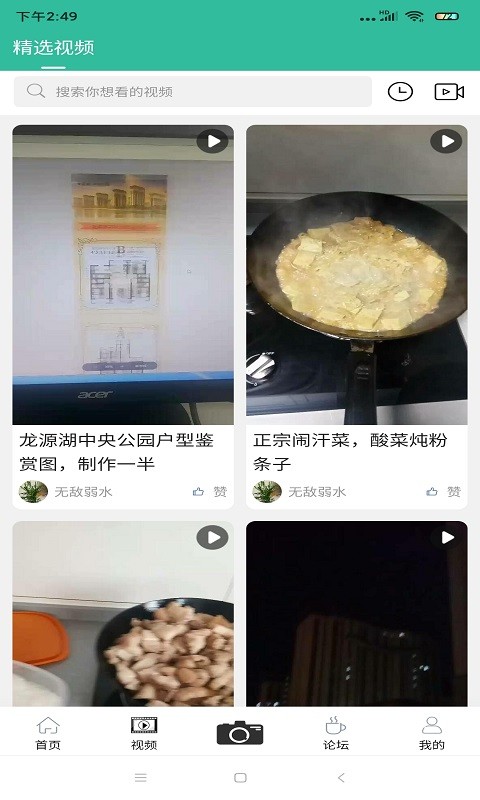 敖汉信息网2