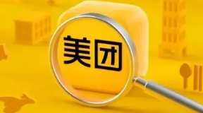 美团怎么查看账户安全险保单