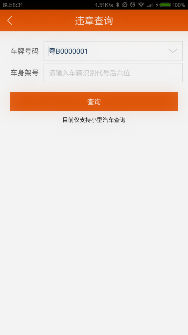安心点3