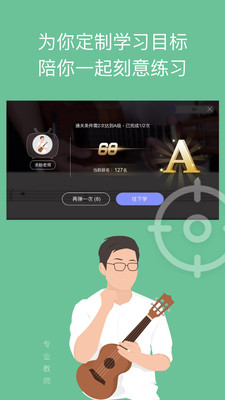 AI音乐学院2