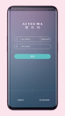 爱优妈1