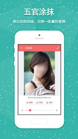 魔性表情2