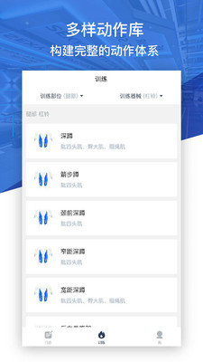 健身咖1