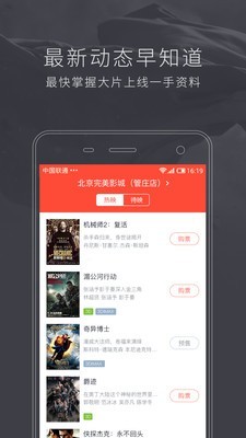 完美影城0