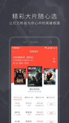 完美影城1