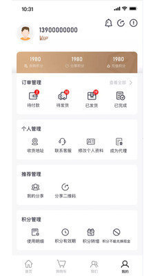爱生活3
