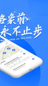象前充