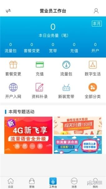 智汇随身厅1