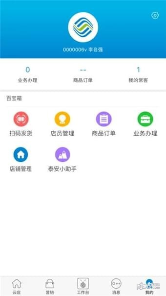 智汇随身厅2