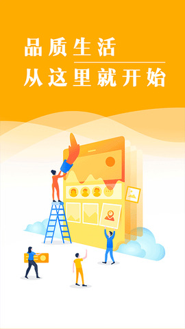 金管家1