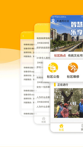 金管家2