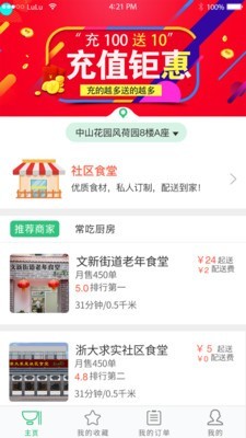 养你一辈子1