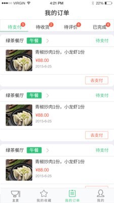 养你一辈子2