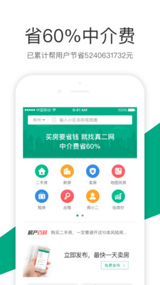 真二网0