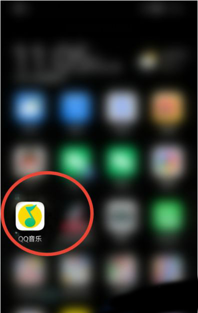 QQ音乐如何领取积分