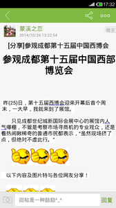 资阳大众网2