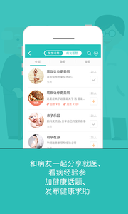 壹健康1
