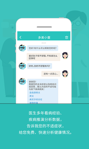 壹健康2