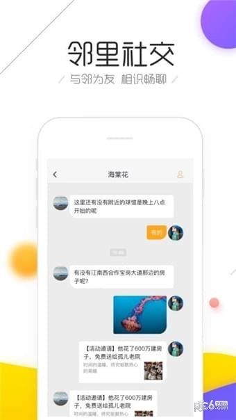 斑猪1