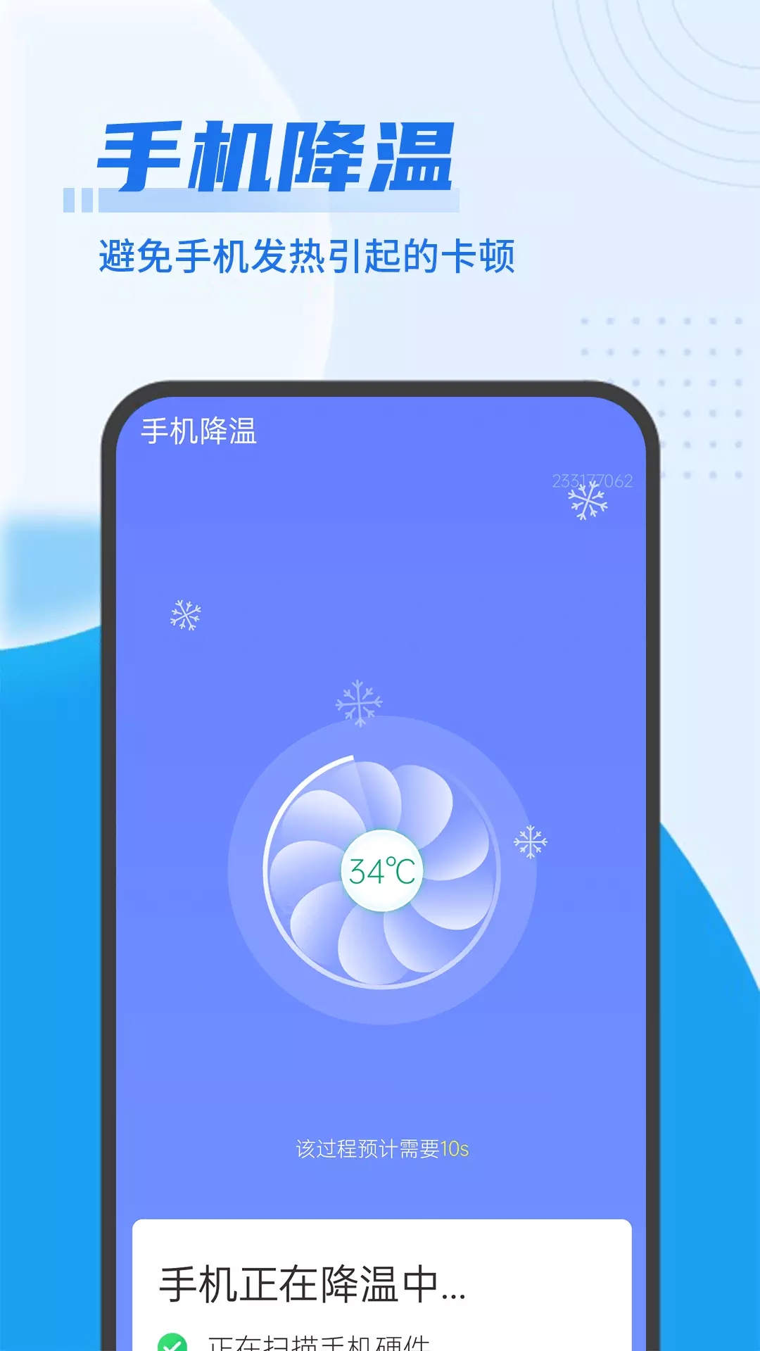 随手垃圾清理1