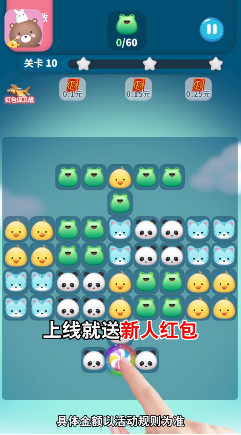 旋转大冲击2