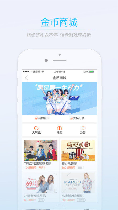 三明鱼网3