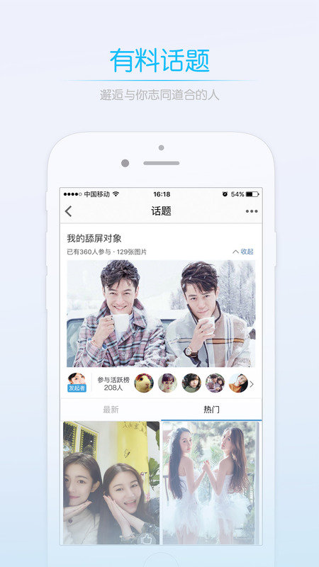 三明鱼网4