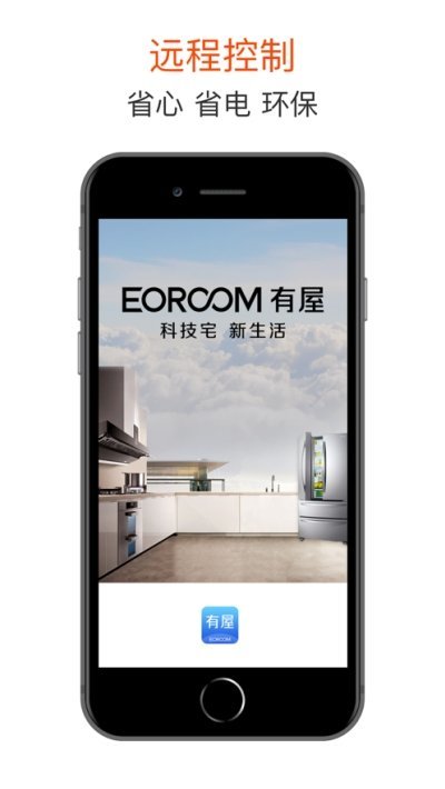 EOROOM有屋3