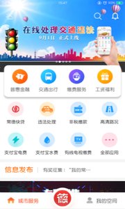 我的常德1