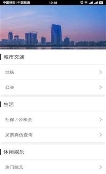 我的杭州1