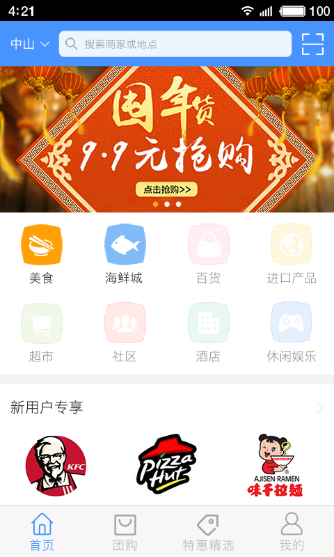 大信通1